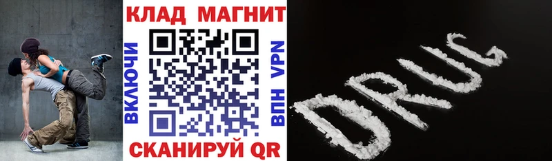 Купить наркотик Санкт-Петербург Галлюциногенные грибы МАРИХУАНА СК Амфетамин МЕФ ГАШ