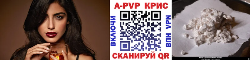 A PVP Crystall закладки Санкт-Петербург