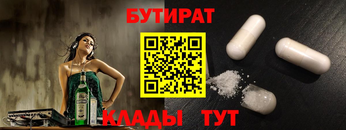 Гашиш  Бошки Шишки  Купить наркотики  Санкт-Петербург  Гашиш  LSD-25  Меф кристаллы  Вход с VPN  МЕТ  A-PVP СК  