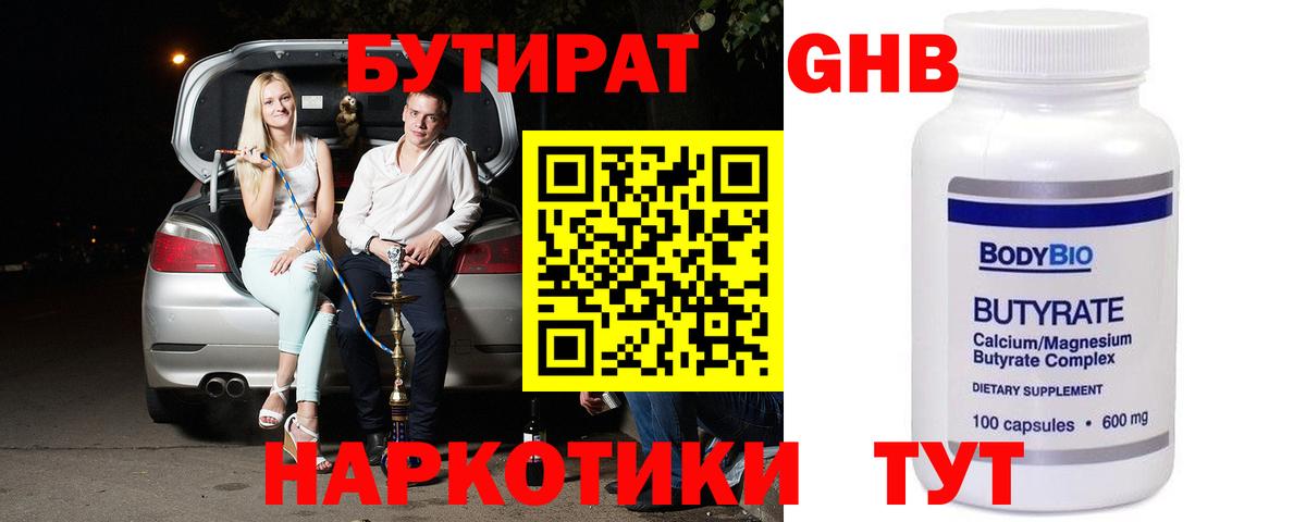 Бошки Шишки Санкт-Петербург