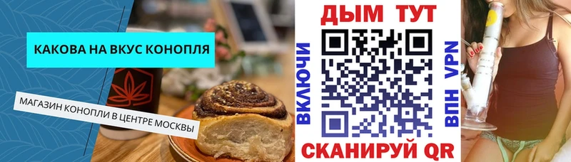 Еда ТГК марихуана  даркнет сайт  Санкт-Петербург 