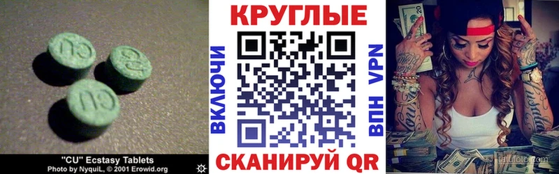 Экстази Punisher  Санкт-Петербург 