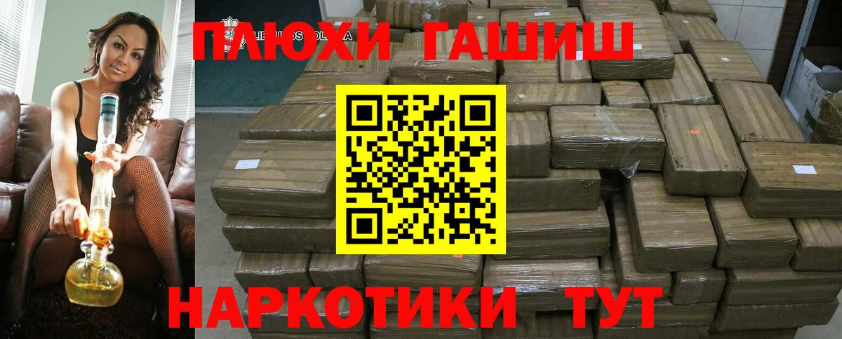 ГАШ 40% ТГК Санкт-Петербург