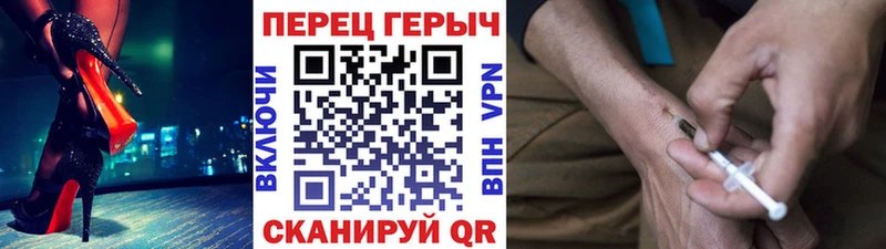 даркнет сайт  Санкт-Петербург  Героин хмурый 