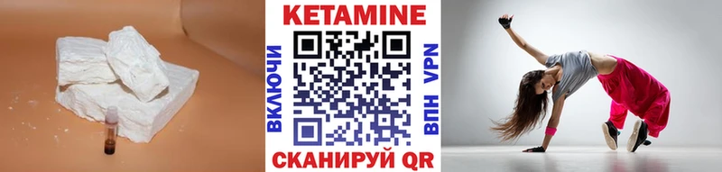КЕТАМИН ketamine  Санкт-Петербург 