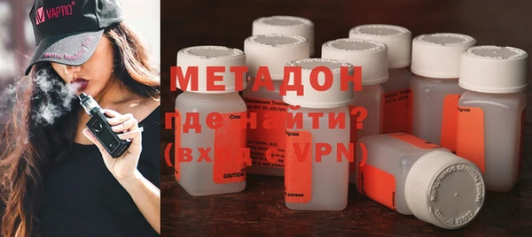 MDMA Premium VHQ Алзамай