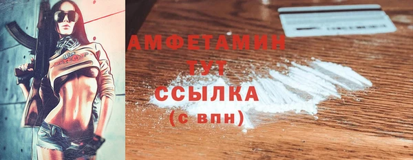 MDMA Premium VHQ Алзамай