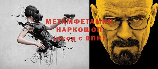 дмт Пестово