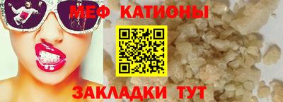 каннабис Рыбинск