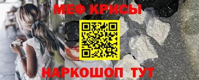 каннабис Рыбинск
