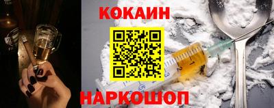 кокаин колумбия Рязань