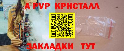 каннабис Рыбинск