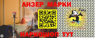 каннабис Рыбинск