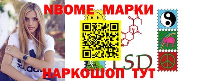 мефедрон Рузаевка