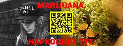 мефедрон Рузаевка