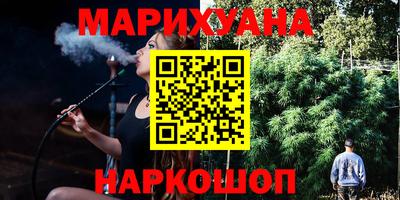 мефедрон Рузаевка