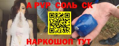 мефедрон Рузаевка