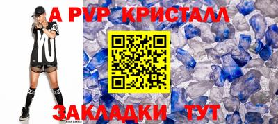 каннабис Рыбинск