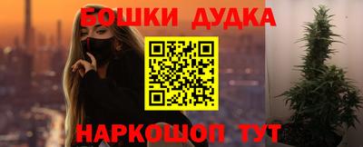 каннабис Рыбинск
