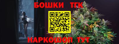 каннабис Рыбинск