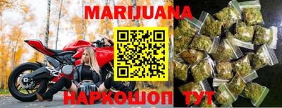 каннабис Рыбинск
