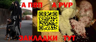 мефедрон Рузаевка