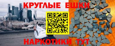 кокаин колумбия Рязань