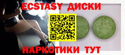 мефедрон Рузаевка