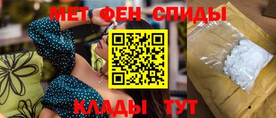 мефедрон Рузаевка