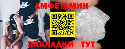 мефедрон Рузаевка