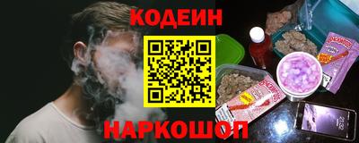 каннабис Рыбинск