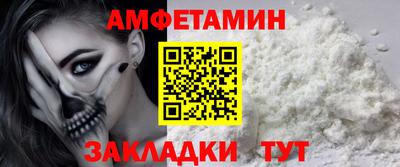 мефедрон Рузаевка