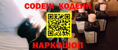 каннабис Рыбинск