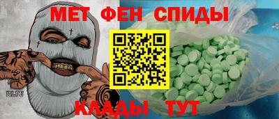 мефедрон Рузаевка