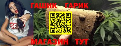 каннабис Рыбинск