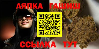каннабис Рыбинск