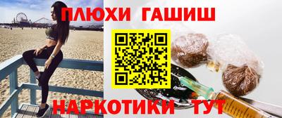 каннабис Рыбинск