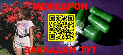 каннабис Рыбинск
