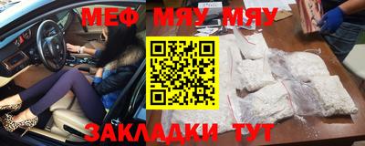 каннабис Рыбинск