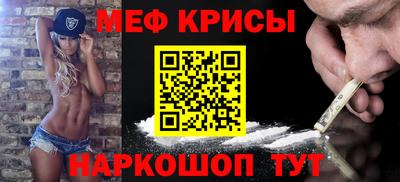 каннабис Рыбинск