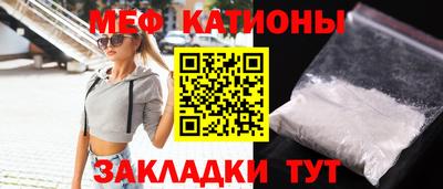 каннабис Рыбинск