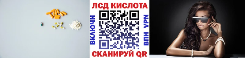 где купить наркоту  Санкт-Петербург  ЛСД экстази ecstasy 