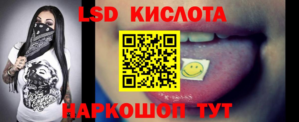 Санкт-Петербург  LSD-25 экстази ecstasy  Вход с VPN 