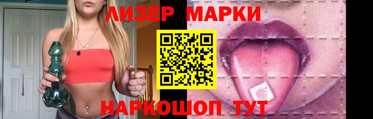 ЛСД экстази кислота Санкт-Петербург