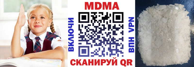 MDMA crystal  hydra как войти  дарк нет формула  Санкт-Петербург 