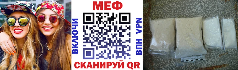 Мефедрон VHQ  Санкт-Петербург 