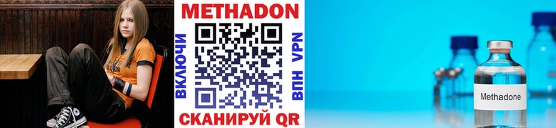 Метадон VHQ Санкт-Петербург