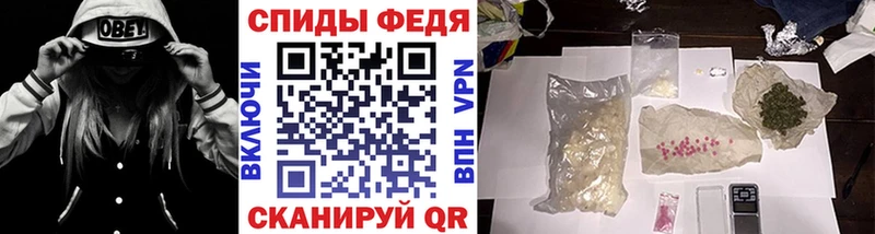 как найти закладки  Санкт-Петербург  МЕТАМФЕТАМИН мет 