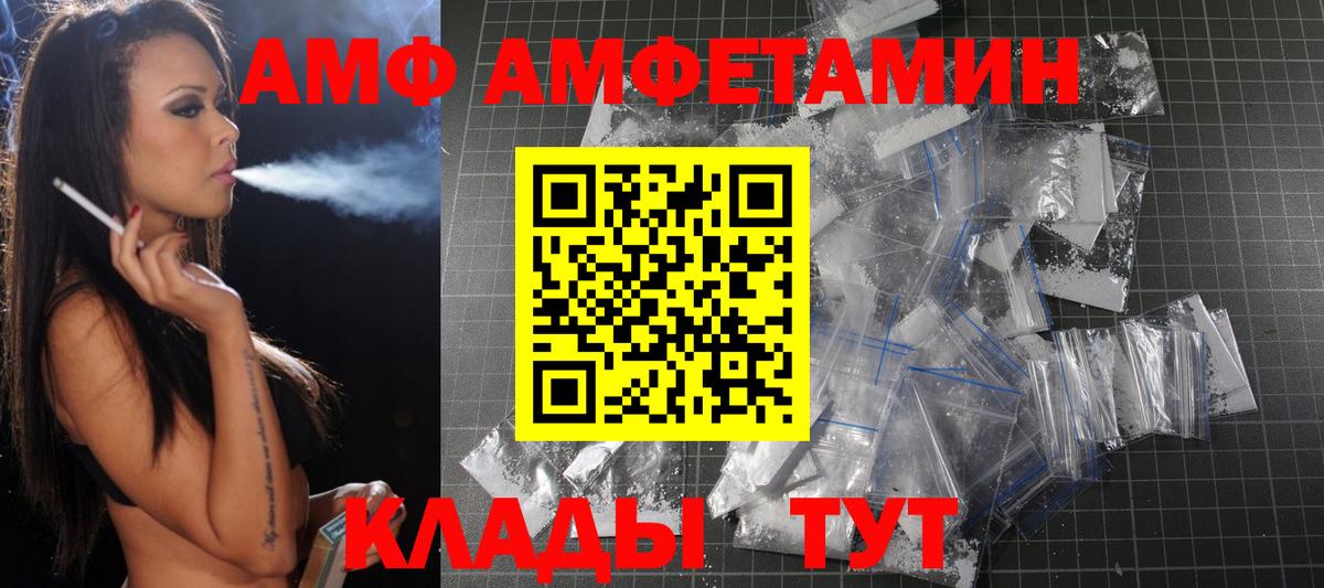 Первитин Methamphetamine  Вход с VPN  Метамфетамин  Санкт-Петербург 