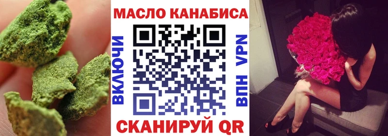 ТГК жижа  сайты даркнета как зайти  Санкт-Петербург 